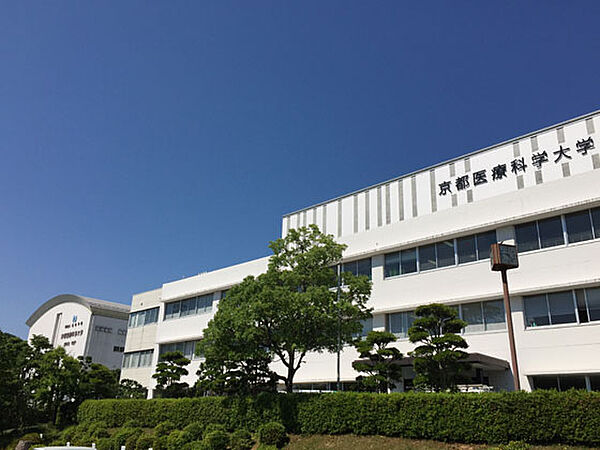 画像24:【大学】島津学園 京都医療科学大学まで1183ｍ
