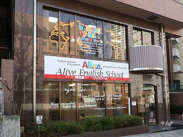 アライブインターナショナルプリスクール千種校[私立]の外観