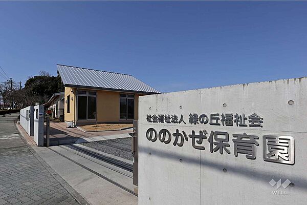 ののかぜ保育園[私立]の外観