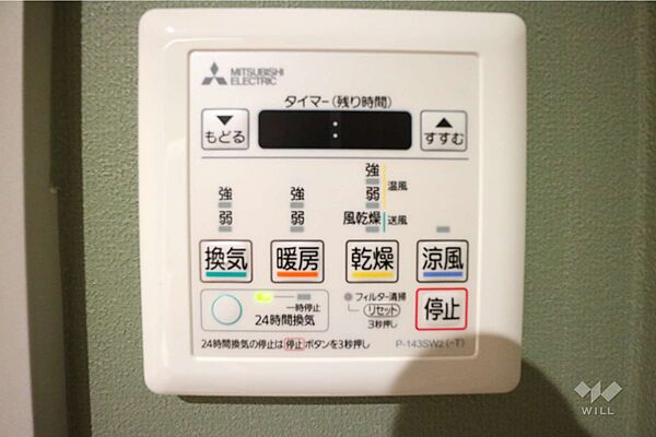 浴室乾燥機リモコン［2025年7月7日撮影］