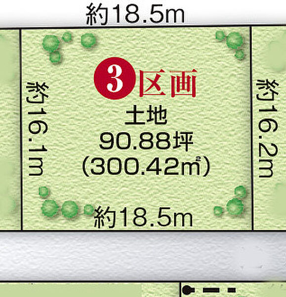 区画図：311002433594