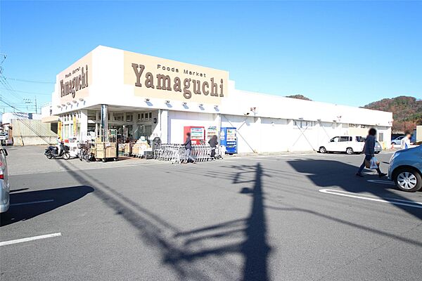 画像7:ヤマグチスーパー山前店(2、732m)