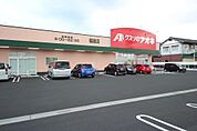 クスリのアオキ福居店(782m)