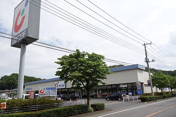 カワチ薬品足利北店（1412m）