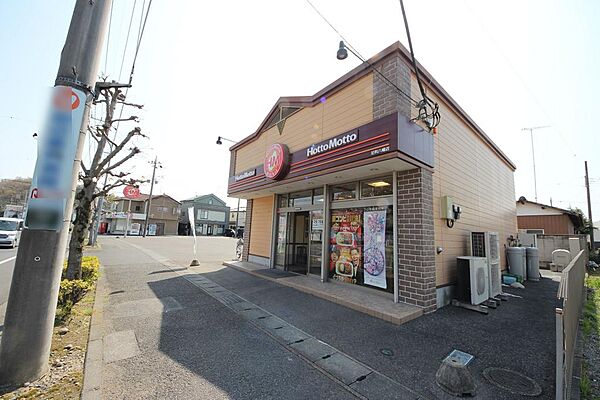 ほっともっと足利八幡店