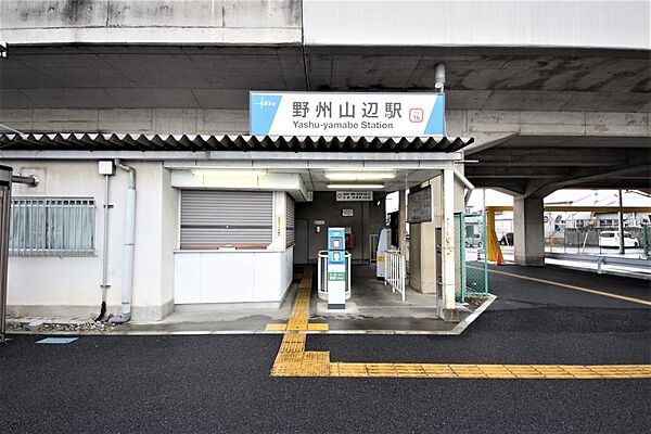 野州山辺駅(東武　伊勢崎線)