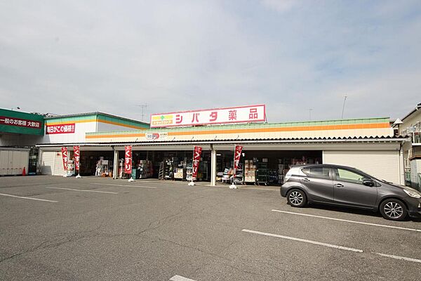 シバタ薬品助戸店（564m）