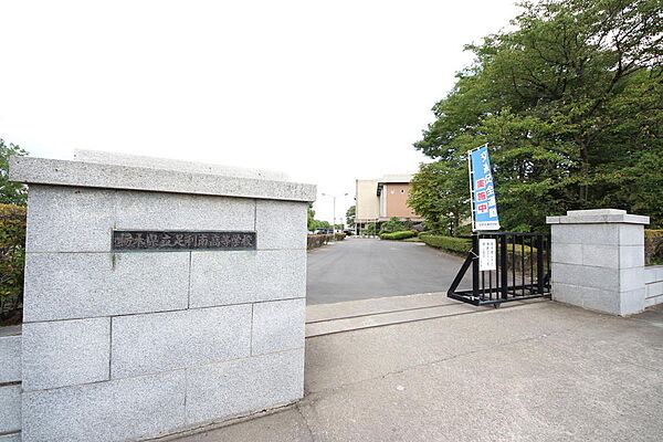 栃木県立足利南高校（1551m）