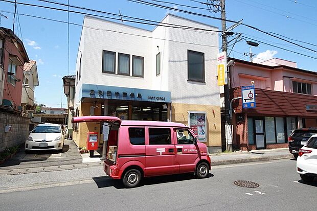 足利田中郵便局（461m）