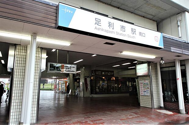 足利市駅(東武　伊勢崎線)