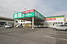 その他：業務スーパー足利東山店