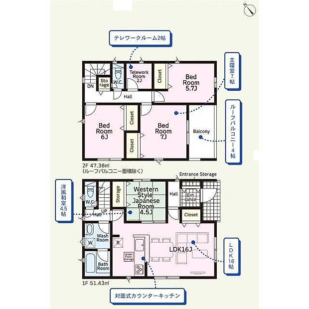 内覧はお気軽にお問い合わせ下さい　