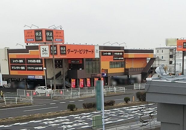 快活CLUB50号足利店