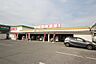 周辺：シバタ薬品助戸店（922m）