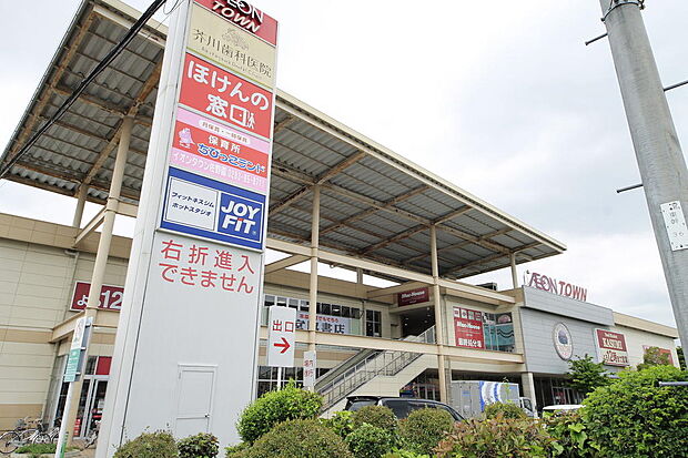 イオンタウン佐野(342m)