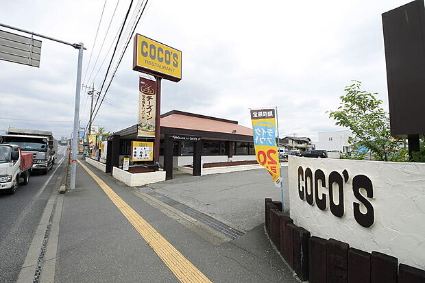 COCO’S佐野店