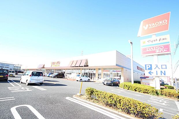 ヤオコー足利大前店(455m)
