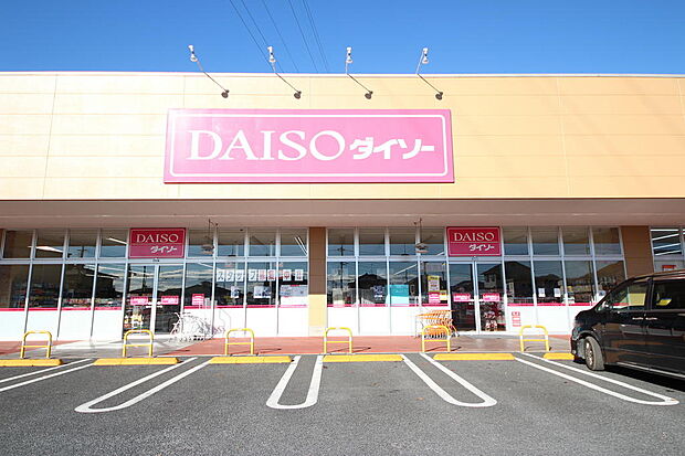 ザ ダイソーヤオコー足利大前店(602m)