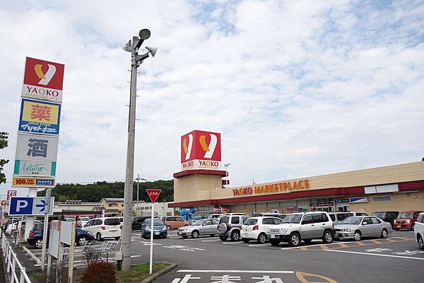 ヤオコー足利店（1659m）
