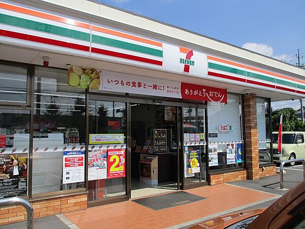セブンイレブン足利福富町店（3298m）