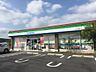 周辺：ファミリーマート足利今福町店（827m）