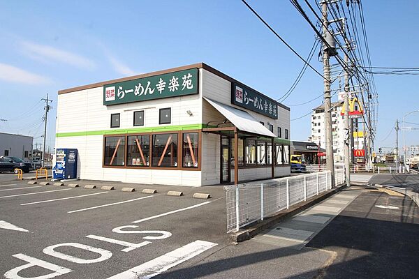 幸楽苑足利店