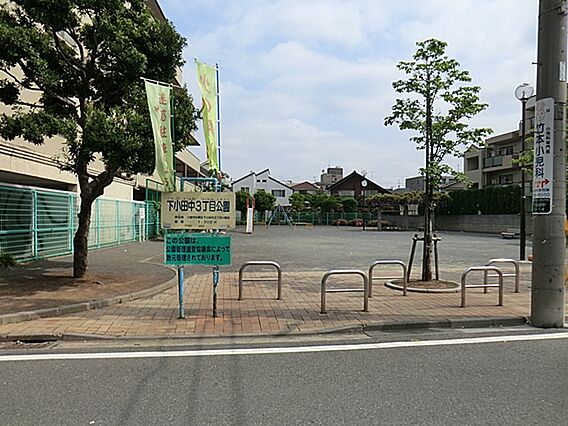 下小田中3丁目...