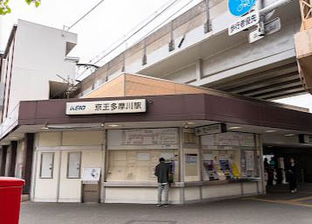 京王多摩川駅まで約450ｍ（徒歩6分）