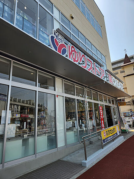 ゆりストア・クリエイトS・D百合ヶ丘駅前店まで約550m