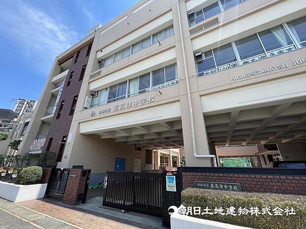川崎市立東高津中学校まで約400m