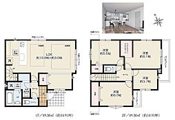 東京都稲城市東長沼