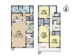 東京都町田市成瀬台2丁目