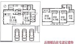東京都町田市本町田