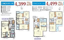 東京都町田市忠生2丁目