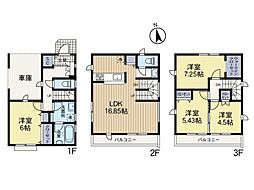 神奈川県川崎市宮前区南野川2丁目