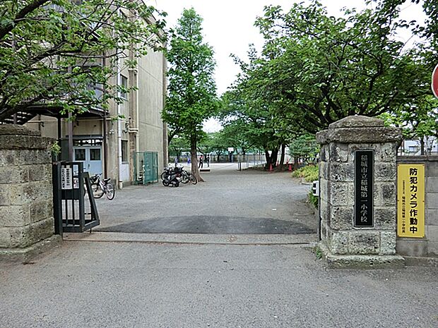 稲城市立稲城第一小学校まで約700m