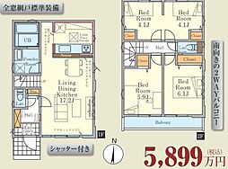 東京都府中市小柳町2丁目