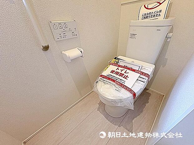 温水洗浄機能付きで清潔感あるトイレ!すっきりリフレッシュできるトイレです!