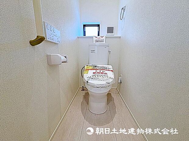 窓があり換気性能も良好!ウォシュレット付きの清潔感あるトイレ!