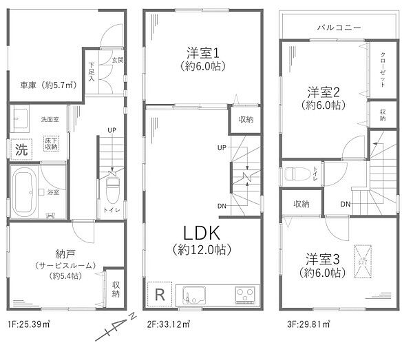 間取り：314002684225
