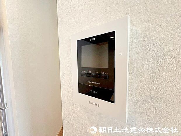 TVモニター付きインターホンで来客者の顔が確認できるので、安心ですね!