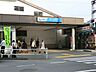 周辺：小田急線「玉川学園前」駅まで約1200m