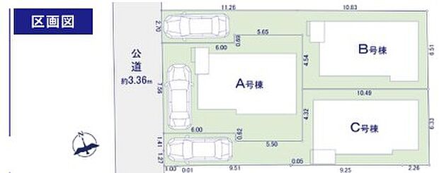 区画図