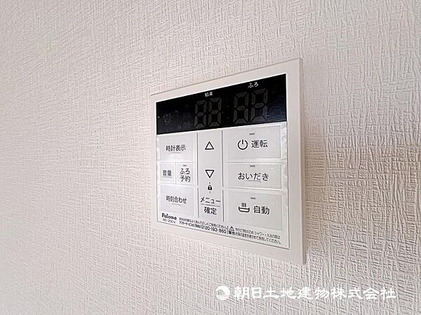 自動でお風呂の湯はりから保温までできます。追い炊き機能付きで、節水にもなります。