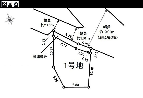 区画図：314002717596
