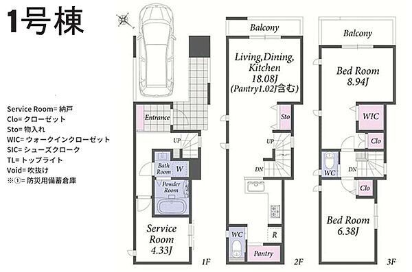 間取り