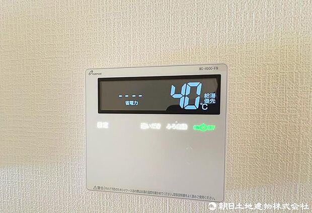 自動でお風呂の湯はりから保温までできます。追い炊き機能付きで、節水にもなります。