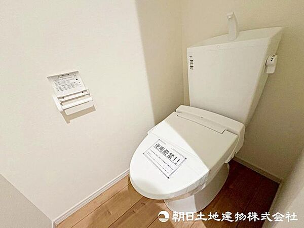 温水洗浄機能付きで清潔感あるトイレ！すっきりリフレッシュできるトイレです！