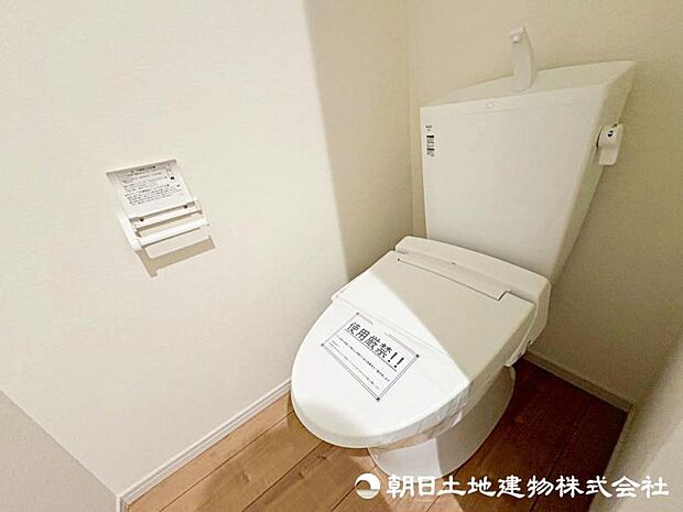 温水洗浄機能付きで清潔感あるトイレ!すっきりリフレッシュできるトイレです!