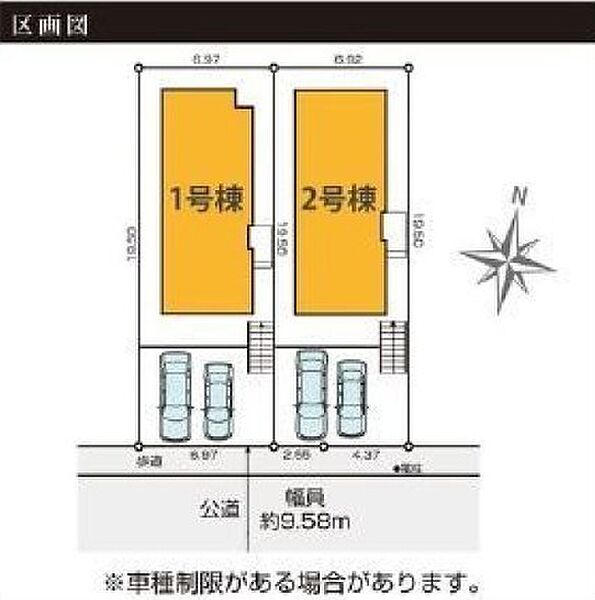 区画図